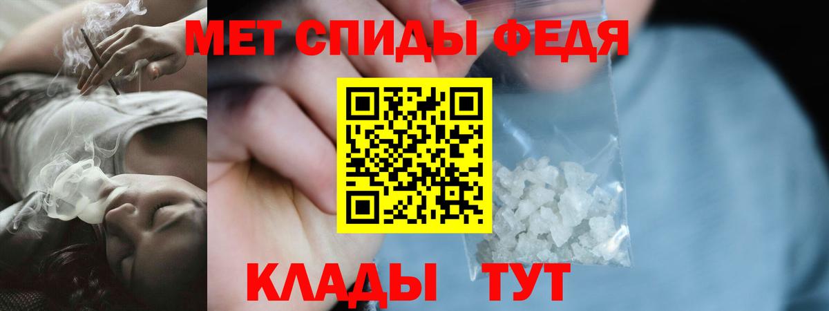 Amphetamine Premium Михайловск