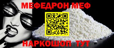 амфетамин Жуковский