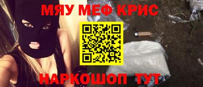 амфетамин Жуковский