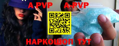 кокс Заволжье