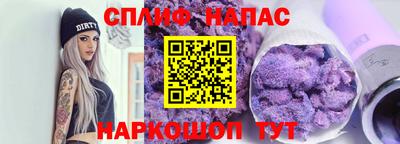 марихуана Донецк