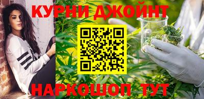марихуана Донецк
