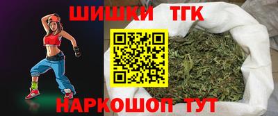 марихуана Донецк
