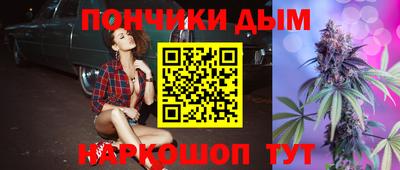 марихуана Донецк