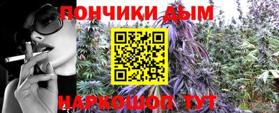 марихуана Донецк