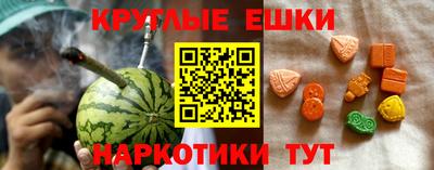 марихуана Донецк