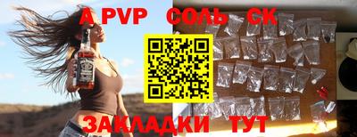 бошки Дубна