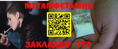 бошки Дубна