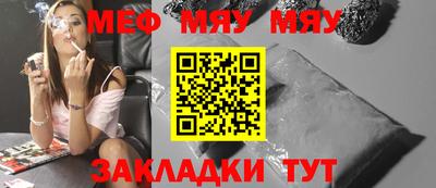 марихуана Донецк