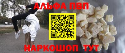 марихуана Донецк