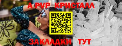 ешки Донской