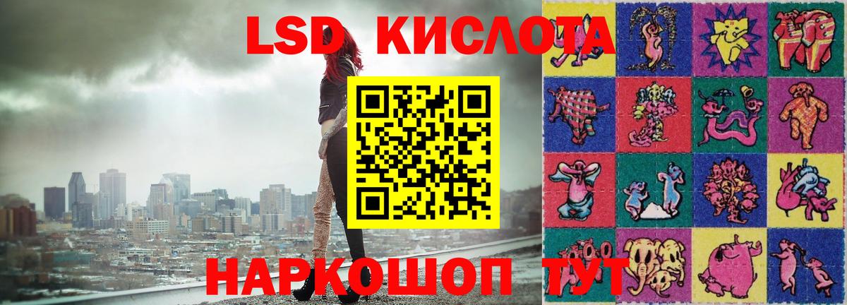 LSD-25 экстази ecstasy Михайловск