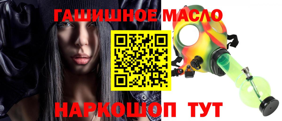 Дистиллят ТГК вейп Михайловск