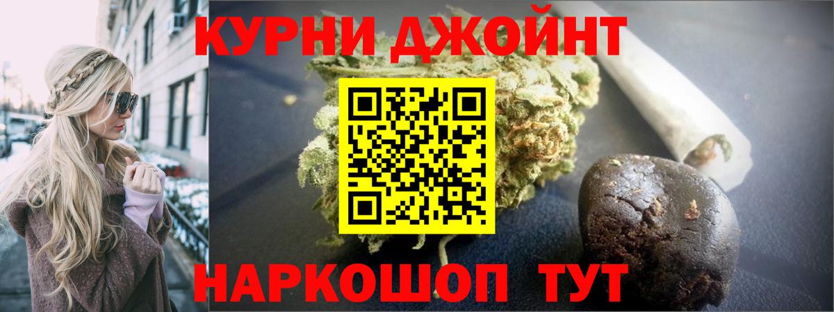 Бошки марихуана OG Kush  Вход с VPN  Марихуана индика  Михайловск  Шишки марихуана Bruce Banner 